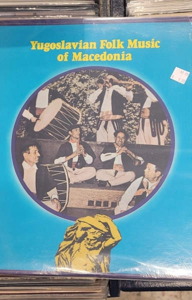 Yugoslavian folk music album cover